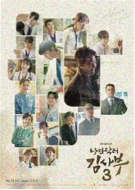 大明王朝1566 第1集