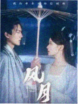 雍正王朝 在线观看